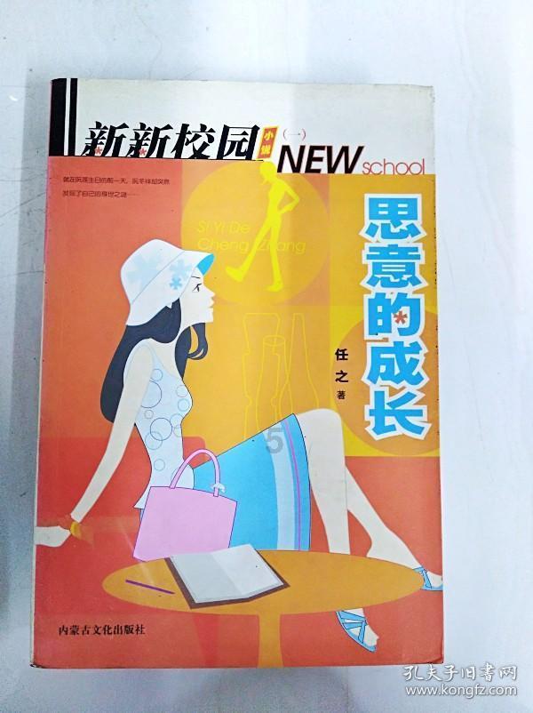 袋鼠逃生